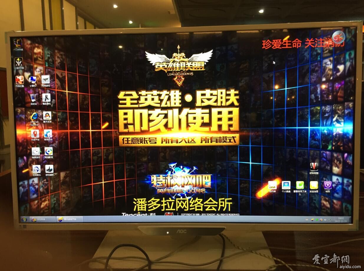 锤子大爷网吧_5636网吧增值联盟_网吧如何挣钱?