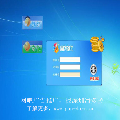 网吧如何挣钱?_5636网吧增值联盟_锤子大爷网吧