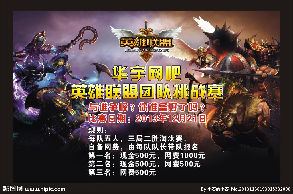 锤子大爷网吧_网吧如何挣钱?_5636网吧增值联盟