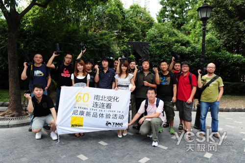 南北变化连连看 尼康D300S体验活动 