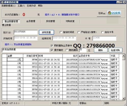 5636网吧增值联盟_如何提高网吧上座率_网吧联盟