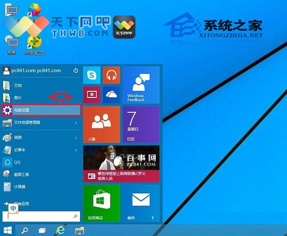 5636网吧联盟_网吧怎么能挣钱_5636网吧增值联盟