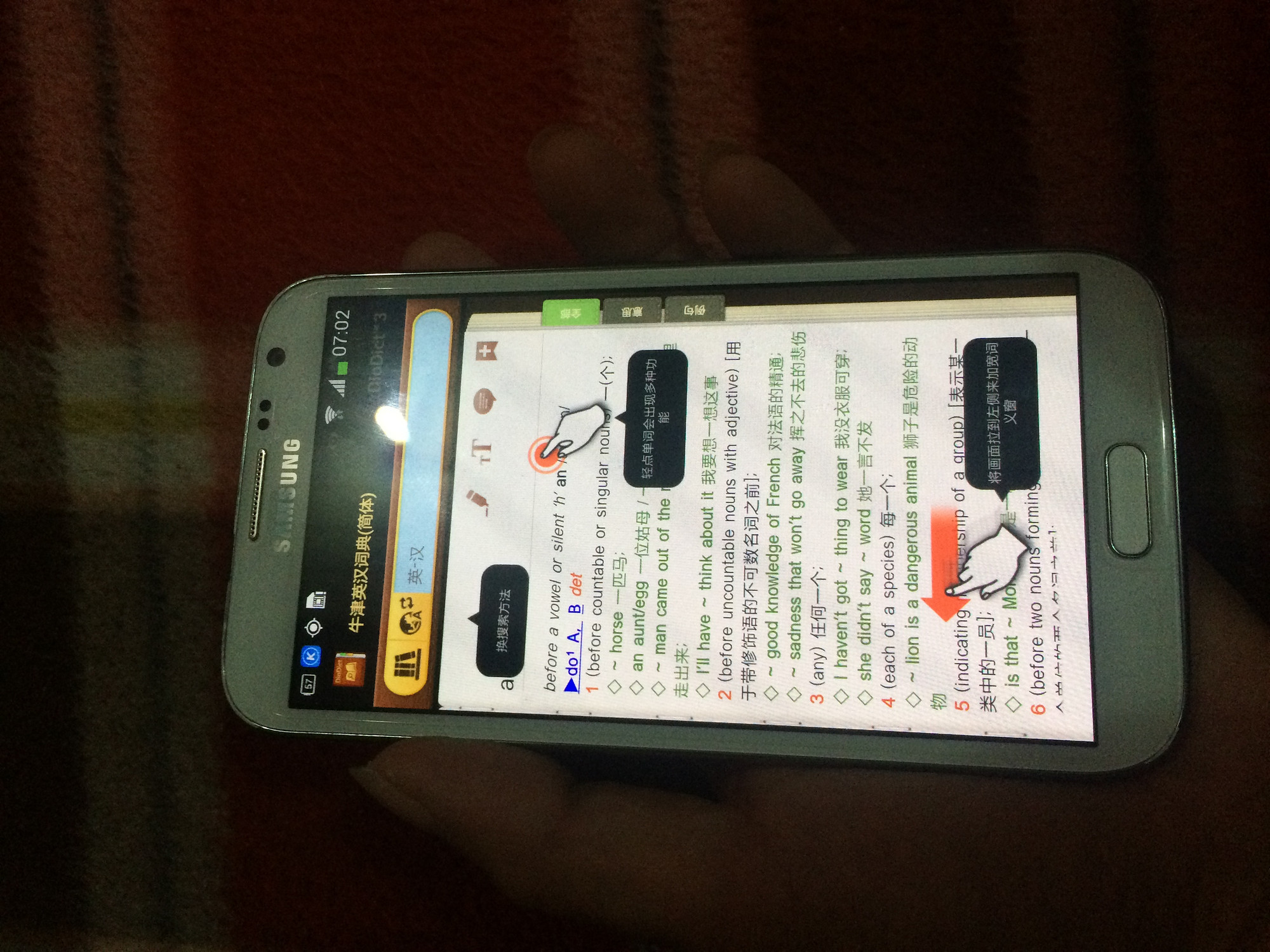 三星n7108d_海康ds7108nsn忘记密码_ds 7108n sn操作手册