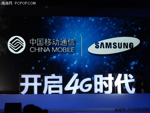 高性能急速网络 三星Note2 N7108D发布 