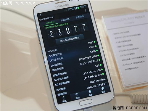 高性能急速网络 三星Note2 N7108D发布 