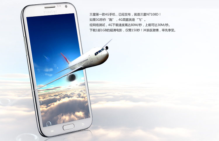 三星n7108d_涓夋槦鎵嬫満_三星j7108怎么样