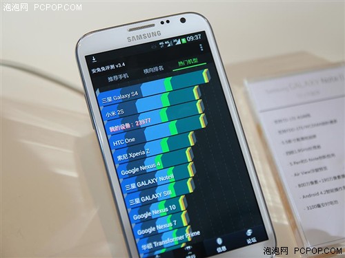 高性能急速网络 三星Note2 N7108D发布 