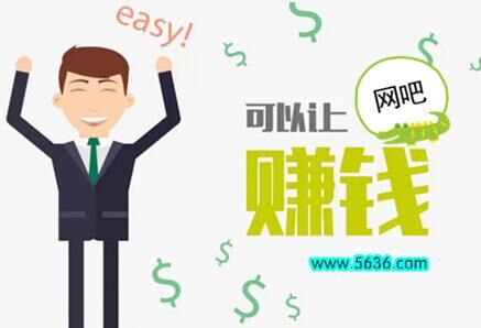 加盟网吧联盟_如何提高网吧上座率_5636网吧增值联盟