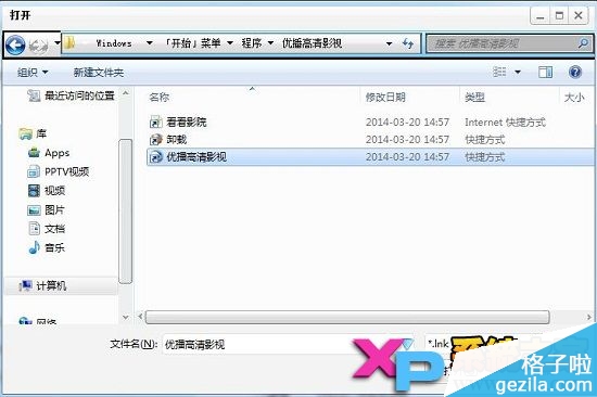 褰的意思_褰是什么意思_优播影音