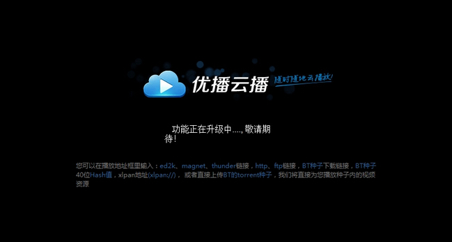 优播影音_褰是什么意思_褰的意思