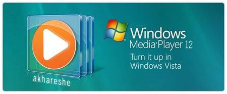Windows 7达人学堂之重识WMP12播放器