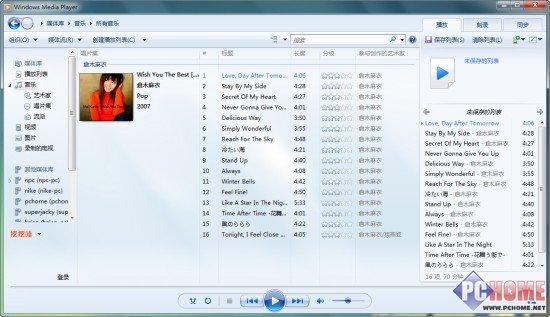 Windows 7达人学堂之重识WMP12播放器