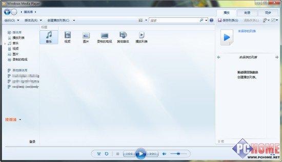 Windows 7达人学堂之重识WMP12播放器