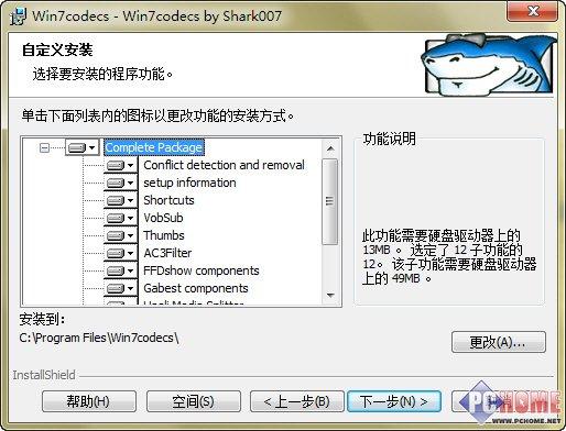 Windows 7达人学堂之重识WMP12播放器