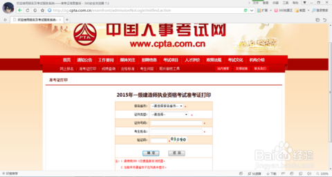 怎么用号查四级成绩_忘记四级准考证_忘记准考证号