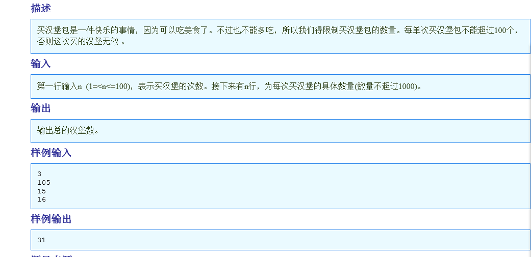 背包问题贪心算法_背包问题 贪心算法_c语言背包问题