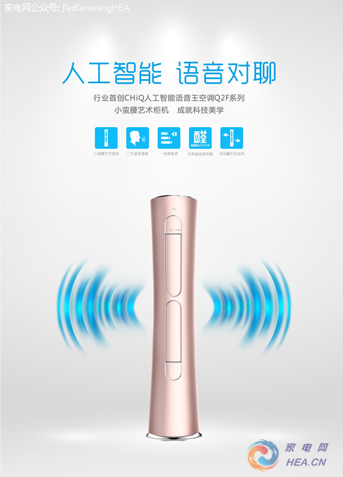 冰箱市场调查_白色家电产业_白色家电行业是什么