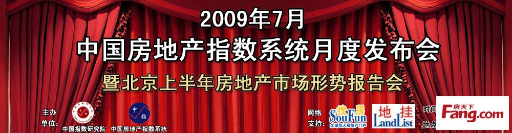 北京卫视直播观看_中房指数北京_北京四中