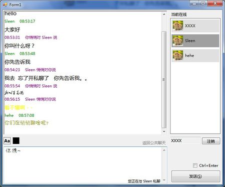 c richtextbox换行光标_richtextbox 控件_c控件rutltextbox