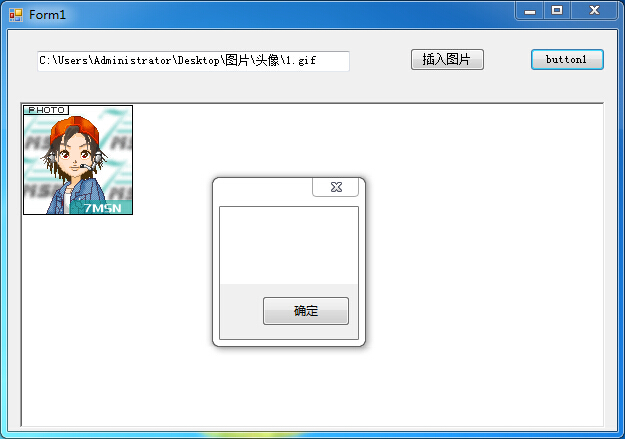 c控件rutltextbox_c richtextbox换行光标_richtextbox 控件
