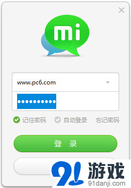米聊pc版_米聊老版本_2015老版米聊7.3.31apk