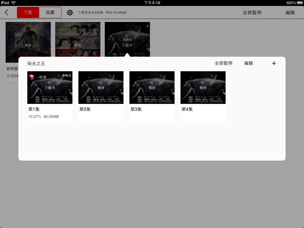 皮皮高清影视_皮皮高清影视官方下载_高清影视播放器