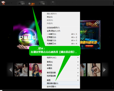 皮皮高清影视_高清影视播放器_天天看高清影视