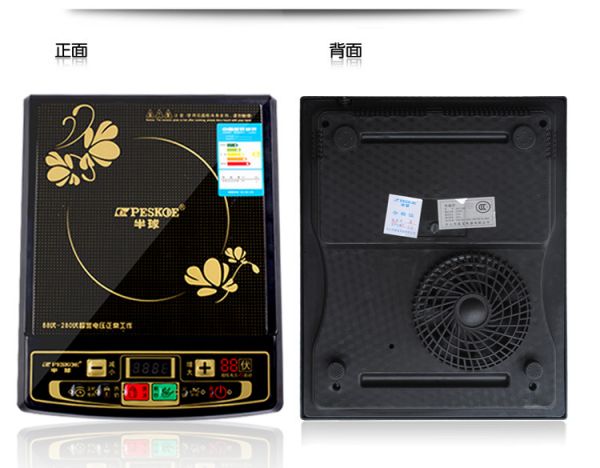 半球电磁炉2008电路图_半球微电脑电磁炉_半球智能电磁炉