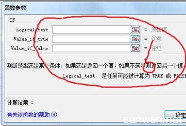 fscanf函数用法_fun函数怎么用_fprintf函数