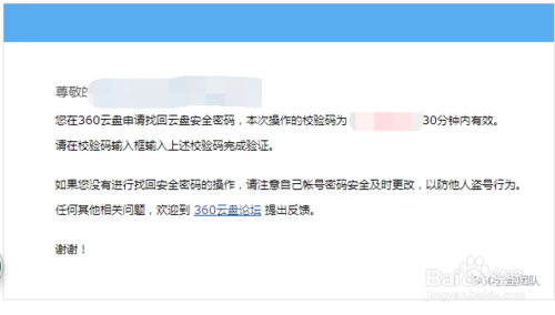 360隐私保险箱忘记密码_360保险箱密码忘记怎么办_360隐私保险箱有备份吗