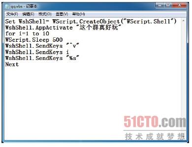 u盘vbs病毒无法清除_vbs病毒_暴风一号病毒vbs源码