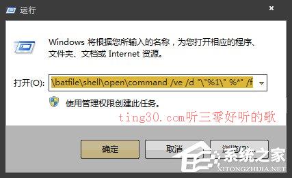 什么是vbs病毒_u盘vbs病毒专杀工具_vbs病毒