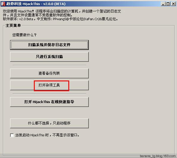 u盘vbs病毒专杀工具_什么是vbs病毒_vbs病毒