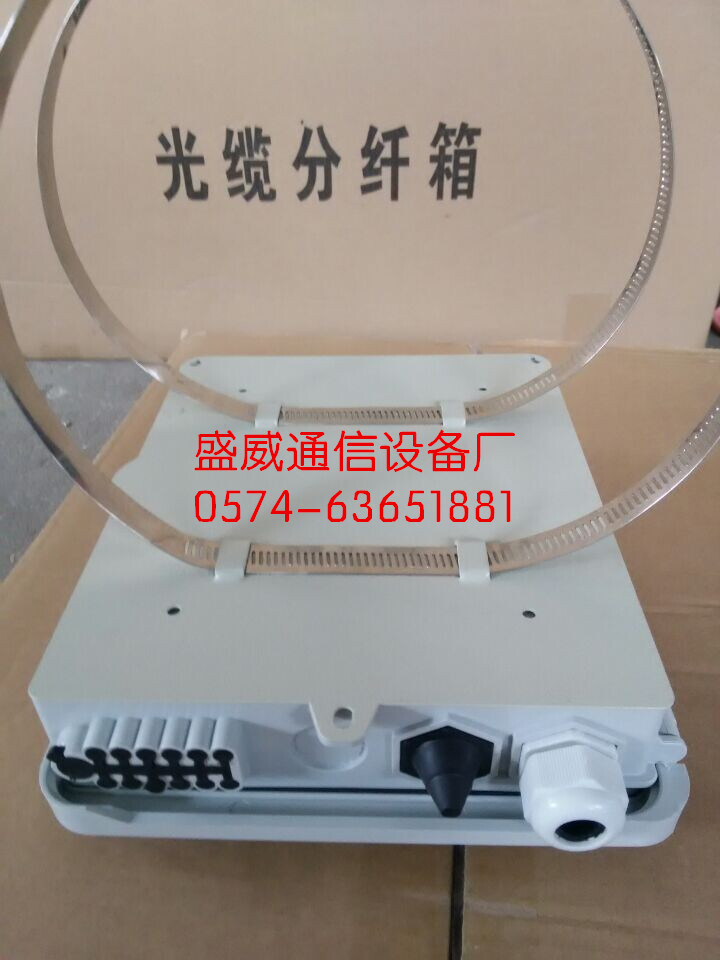 12芯分线箱含抱箍
