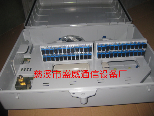 48口塑料光纤分线箱
