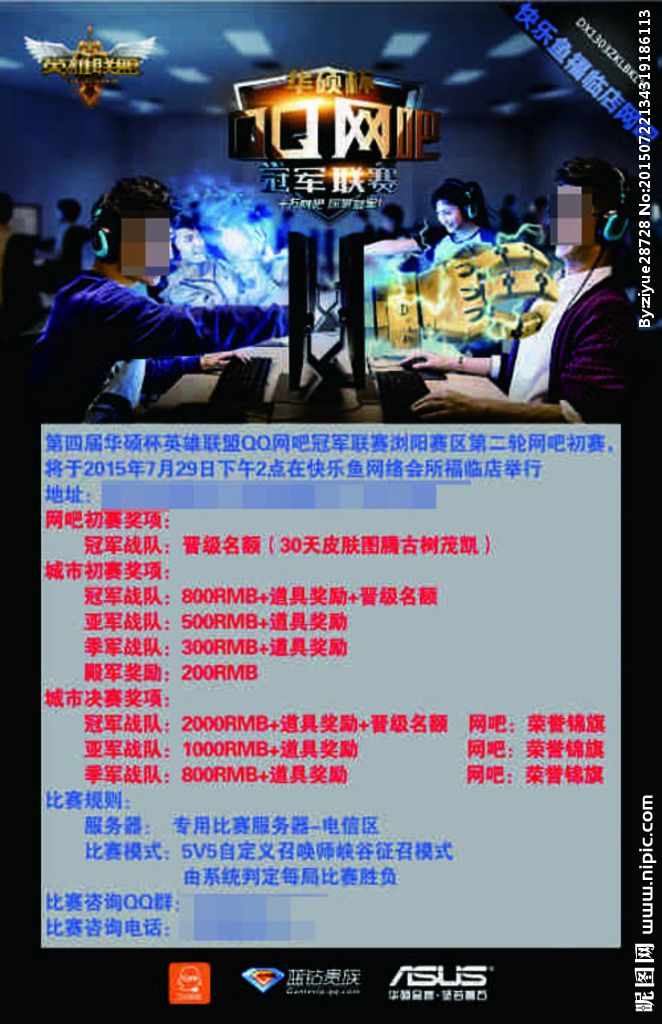 5636网吧增值联盟_网吧联盟增值作弊软件_网上挂机挣钱软件