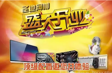 如何提高网吧上座率_5636网吧增值联盟_5636网吧联盟