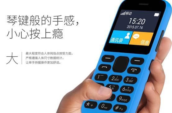 破局：为什么说21克F1开创了按键老人手机新时代？