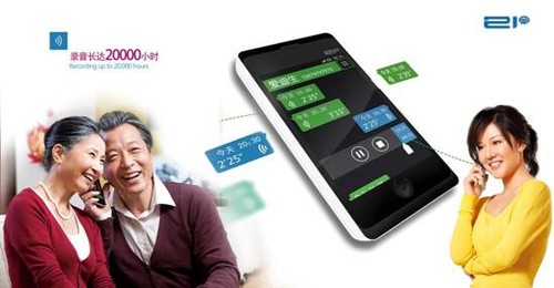 21克手机质量怎么样_小米21克手机报价_21克老年手机