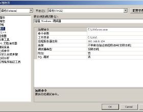 VC 2008 远程调试msvsmon&period;exe是什么进程