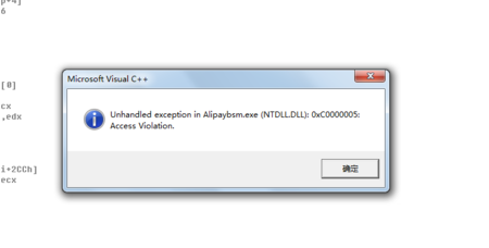alipaybsm.exe_svchost.exe是什么_download alipay app