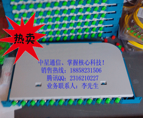 12芯熔配一体化托盘