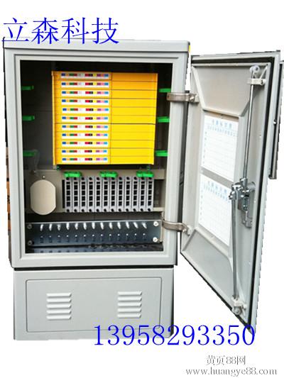 光缆交接箱空箱体_144芯光纤交接箱_24芯光缆交接箱配纤