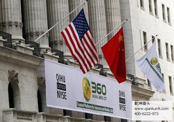 奇虎360上市_奇虎360借壳时间表_奇虎360美国上市