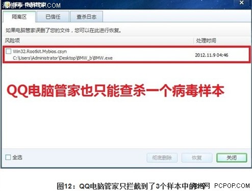 新鬼影病毒怎么杀_中了鬼影病毒会怎么样_鬼影病毒专杀