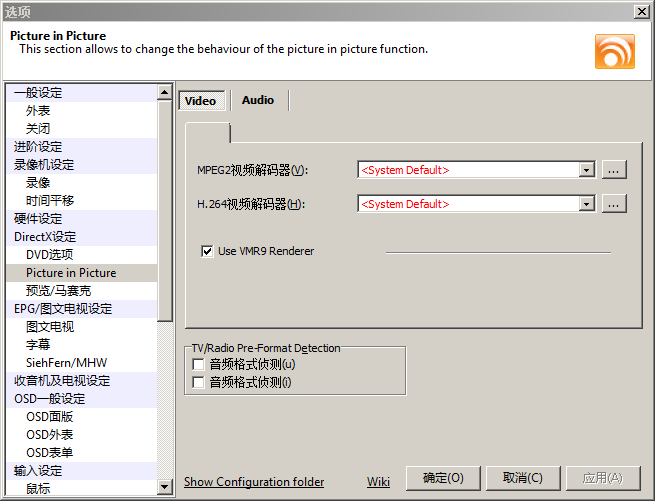 ts文件用什么播放_手机看ts格式视频_ts格式视频怎么打开