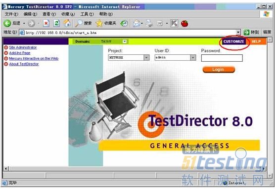 testdirector的不足_如何使用testdirector_testdirector怎么搭建