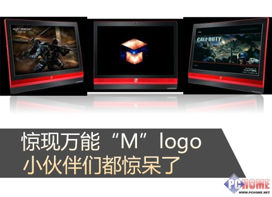 惊现万能“M”logo 小伙伴们都惊呆了