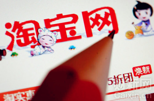 淘宝mp4_淘宝mp3_淘宝mp3推荐