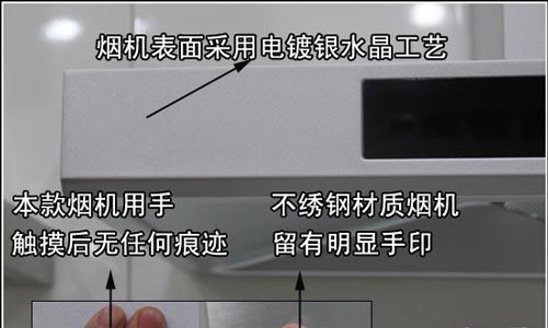 方太EH20Q油烟机评测经典欧式造型设计